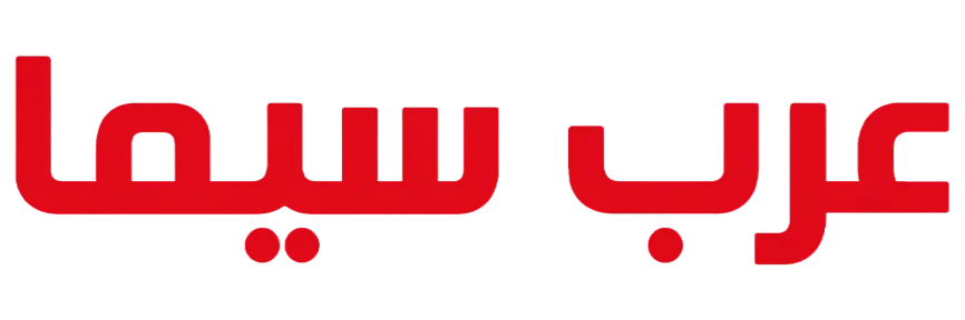 عرب سيما