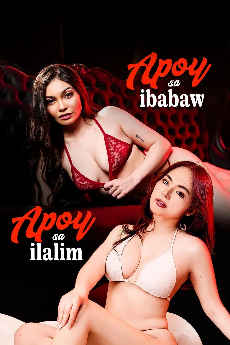 مشاهدة فيلم Apoy Sa Ibabaw, Apoy Sa Ilalim 2026 مترجم
